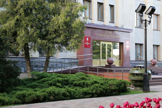 Дума Ставрополья назвала важные законодательные решения для развития региона Дума Ставрополья назвала важные законодательные решения для развития региона