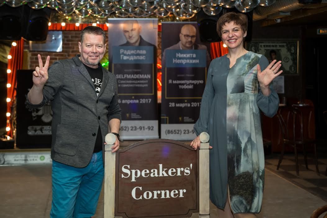 В Ставрополе пройдёт очередное заседание спикер-клуба «ГАЙД-ПАРК»