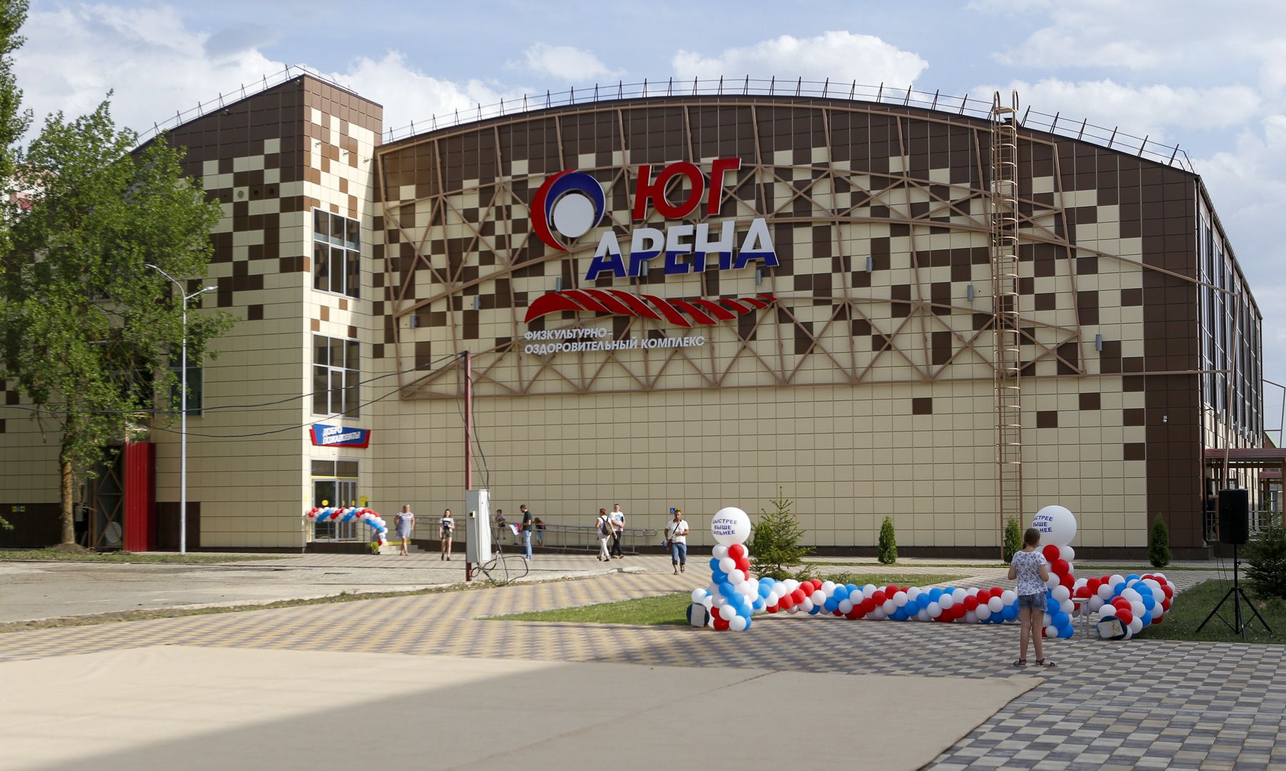 В Ставрополе заработали ФОК «Юг-Арена» и легкоатлетический манеж В Ставрополе заработали ФОК «Юг-Арена» и легкоатлетический манеж