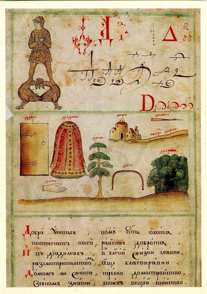 Узнать о необычных предметах прошлого можно в госпаблике Ставропольского государственного музея