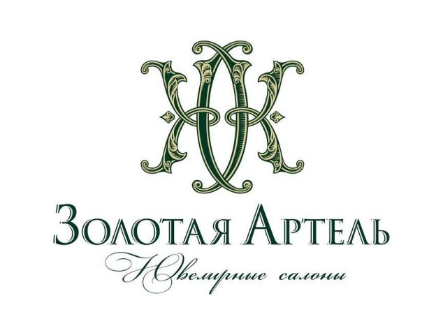 Ставропольские молодожёны могут приобрести кольца, не имеющие аналогов