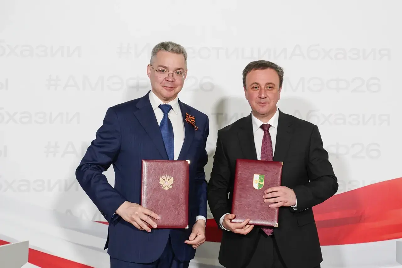 Ставрополье и Абхазия подписали меморандум о сотрудничестве