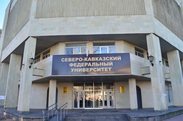 В СКФУ будут принимать студентов из Афганистана В СКФУ будут принимать студентов из Афганистана