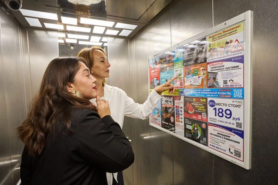 Глобальная трансформация: цифровая революция в лифтах