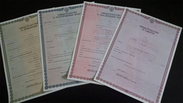 Свидетельства о рождении и смерти граждан России приобретут цифровой формат Свидетельства о рождении и смерти граждан России приобретут цифровой формат