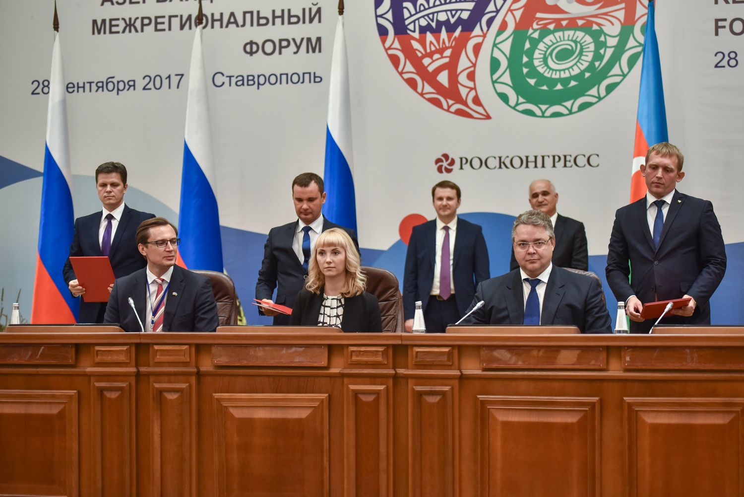 В Ставрополе прошло пленарное заседание Российско-Азербайджанского форума В Ставрополе прошло пленарное заседание Российско-Азербайджанского форума