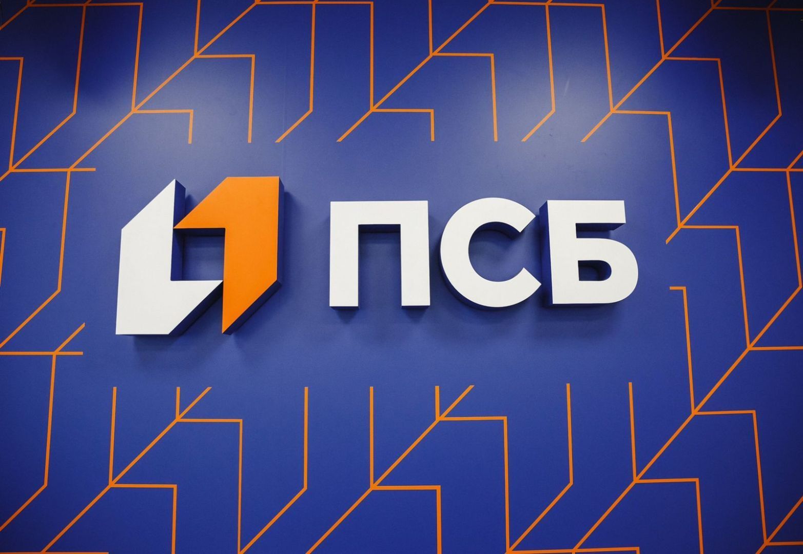 Объем средств населения в ПСБ превысил 1 трлн рублей