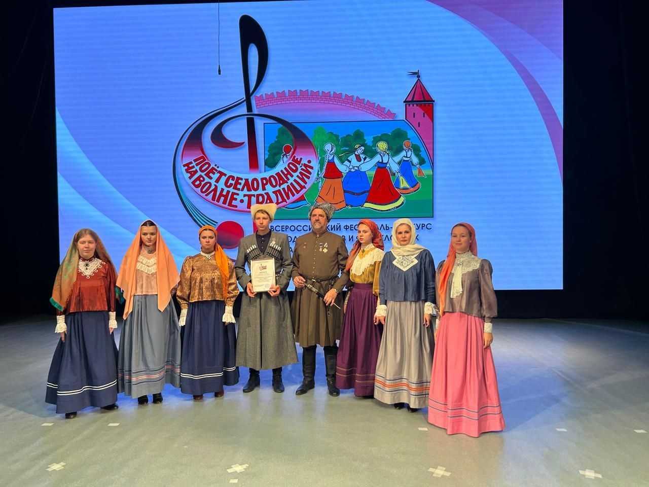 Ставропольский ансамбль «Багатица» стал лауреатом первой степени всероссийского фестиваля народной песни