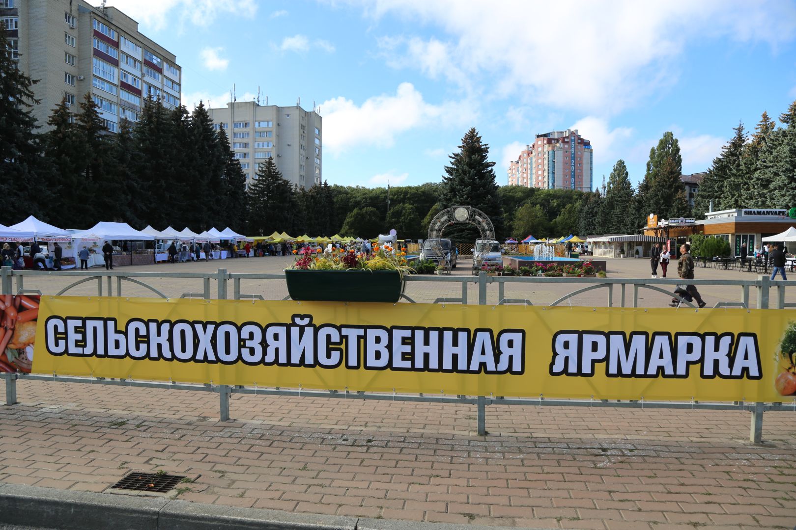 В Ставрополе число продовольственных ярмарок за год выросло почти вдвое