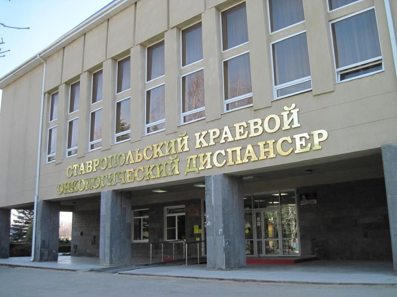 Минздрав Ставрополья: смертность от онкозаболеваний снизилась на 15% за пять лет