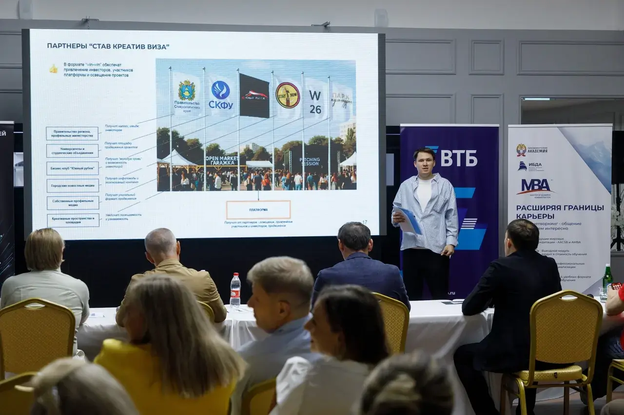 На Ставрополье для предпринимателей проводят конкурс «Бизнес Баттл» с призовым фондом более 3 млн рублей