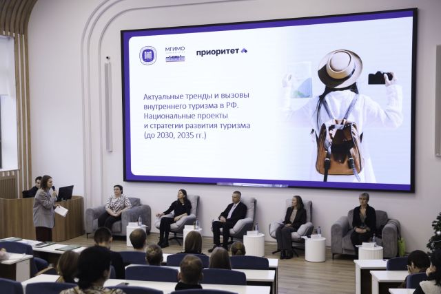 Более 250 человек изучили туристический потенциал российских регионов