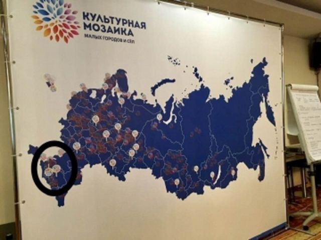 Ставрополье вошло в число победителей всероссийского конкурса «Культурная мозаика малых городов и сёл» Ставрополье вошло в число победителей всероссийского конкурса «Культурная мозаика малых городов и сёл»