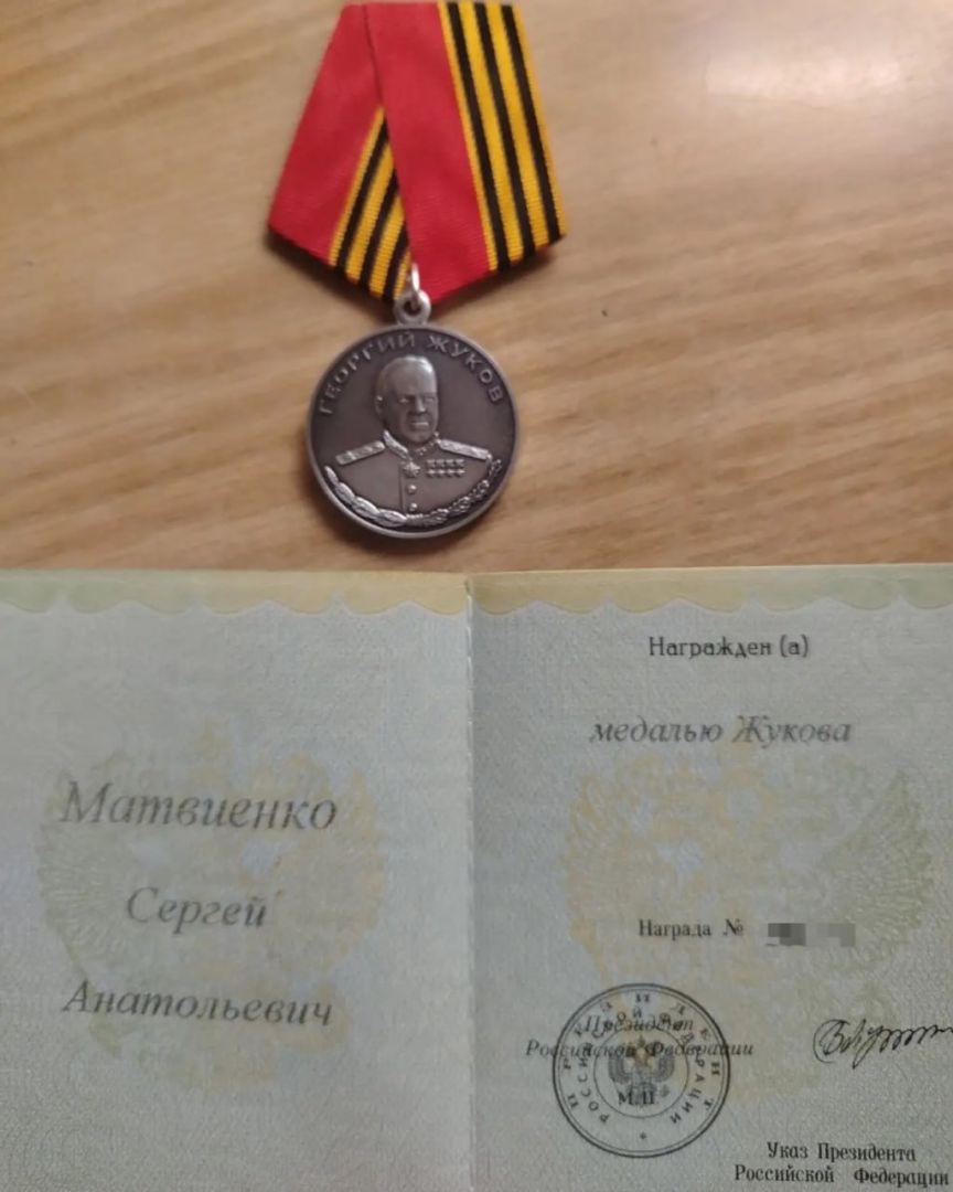 Участника СВО со Ставрополья наградили медалью Жукова