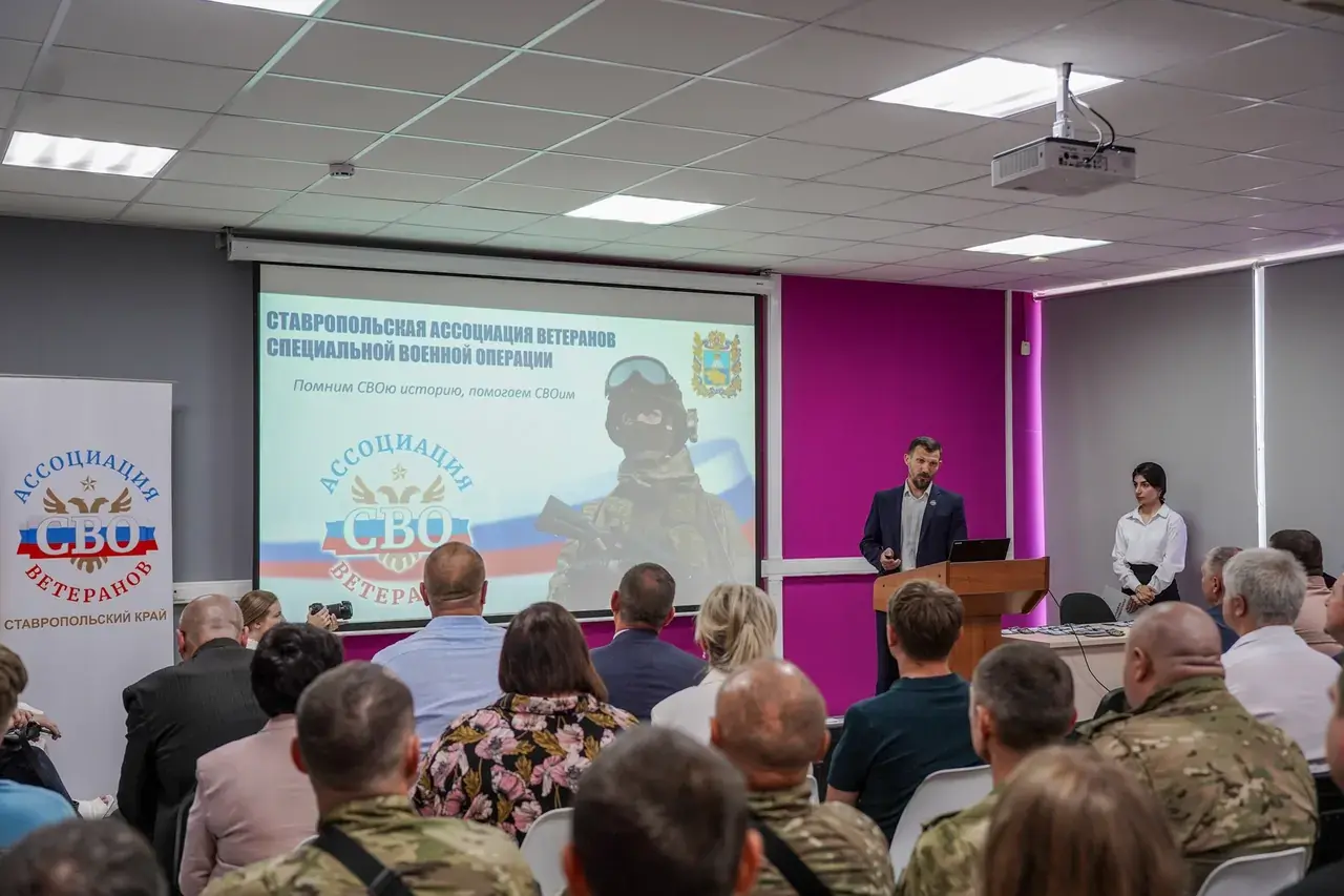 В Ставрополе открылся главный офис Ассоциации ветеранов СВО