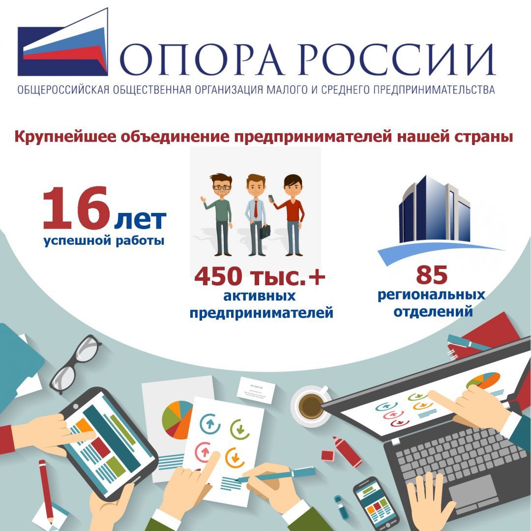 Ставропольские предприниматели благодаря проекту «Старт за ноль» могут бесплатно зарегистрировать свою компанию