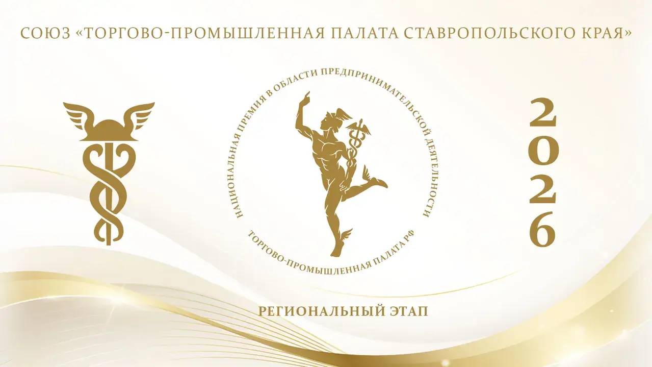 Осталось 5 дней: заяви о своем бизнесе на всю Россию