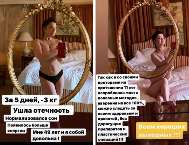 Наташа Королёва снялась топлес после курса похудения в Железноводске Наташа Королёва снялась топлес после курса похудения в Железноводске
