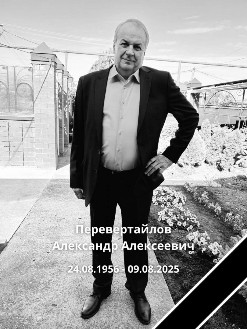 Ушёл из жизни бывший глава Красногвардейского района Ставрополья Александр Перевертайлов