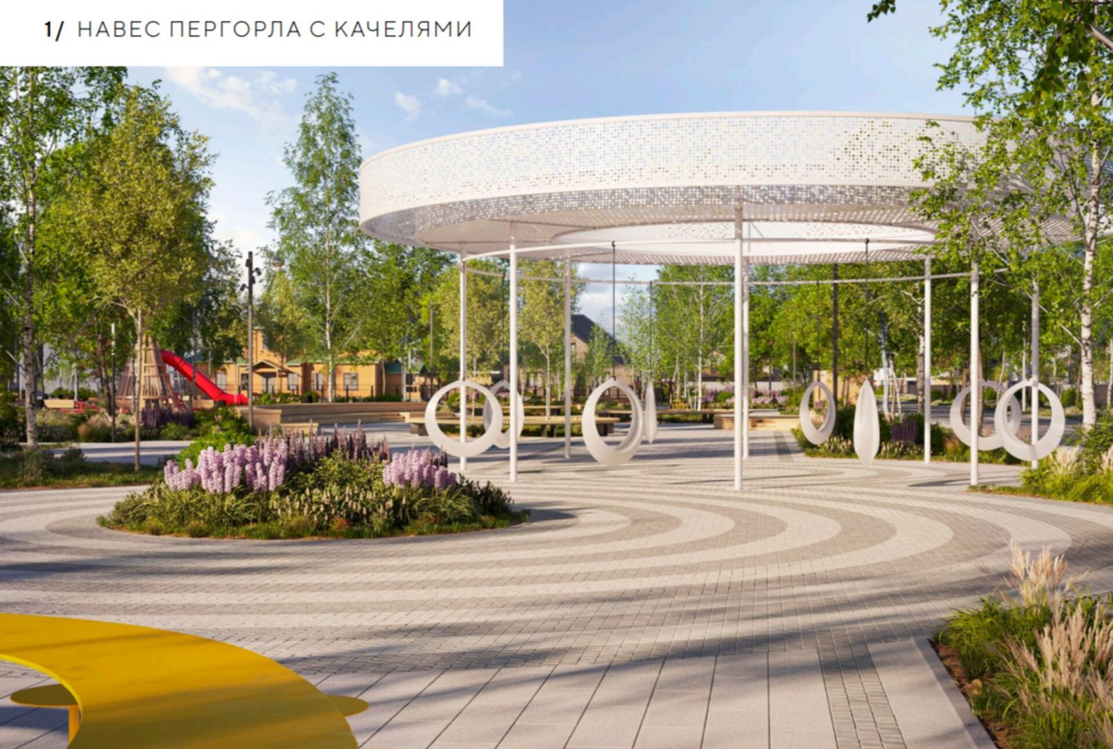 Сквер в Невинномысске благоустроят более чем за 200 млн рублей