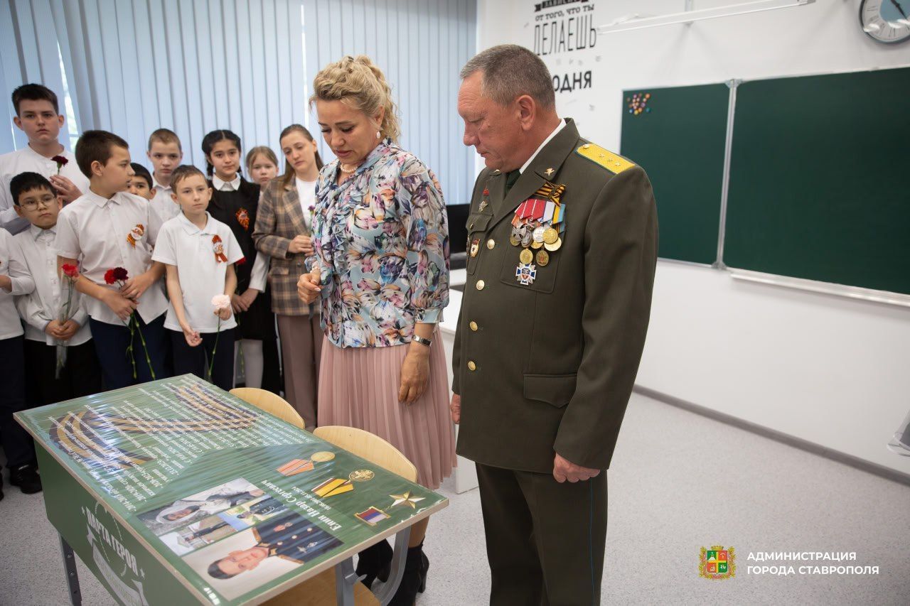 В лицее Ставрополя открыли Парту Героя в честь Героя России Назара Енина