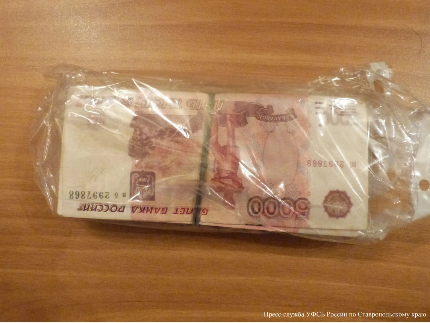 Инженер «Ставропольэнерго» получил 7 лет колонии за взятку в 450 тысяч