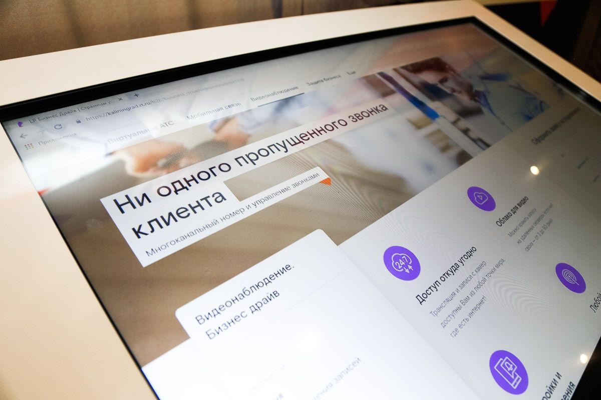 «Ростелеком» предлагает малому и среднему бизнесу Ставрополья персонифицированные решения на основе Data Science