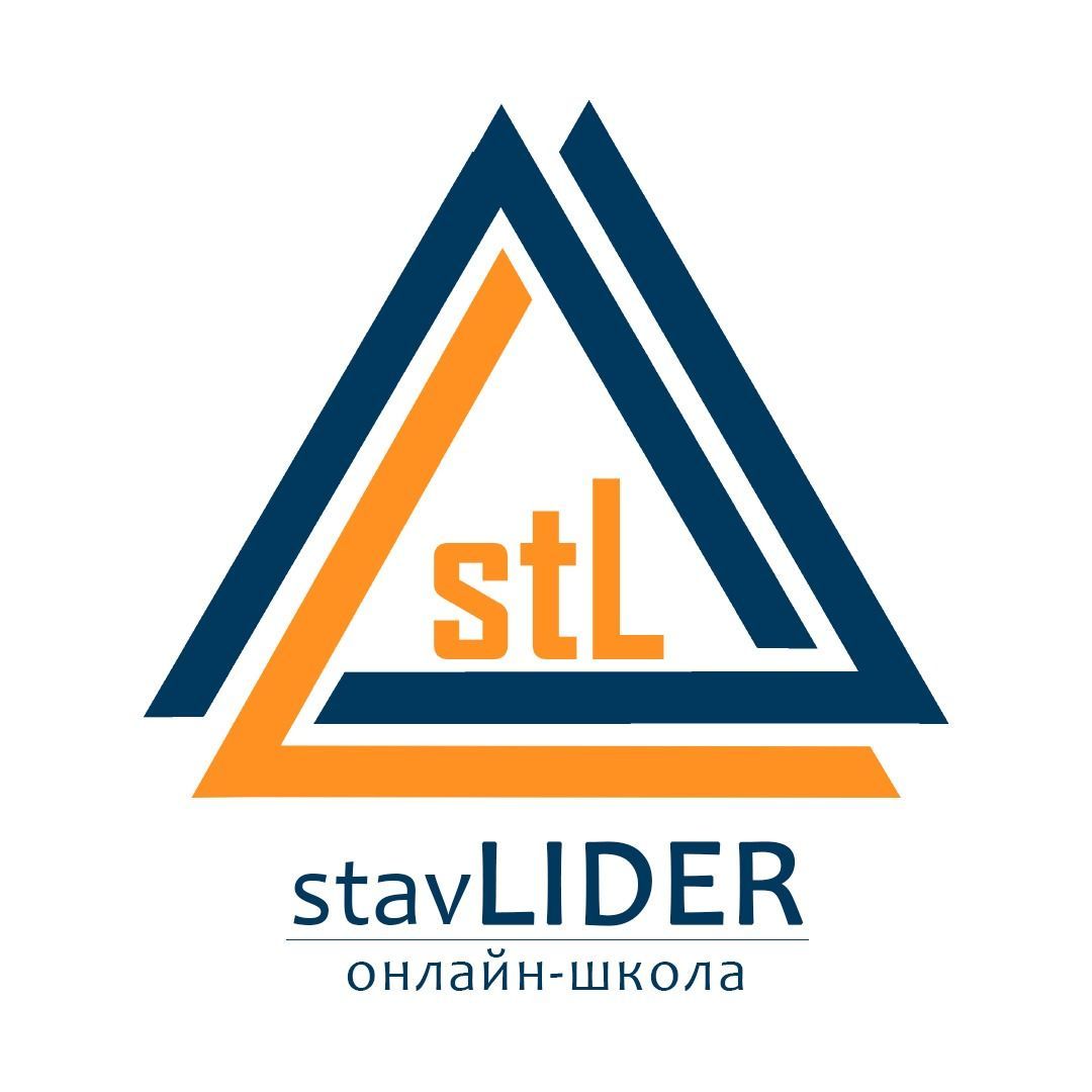 Центр «Лидер» запустил онлайн-школу «stavLIDER»