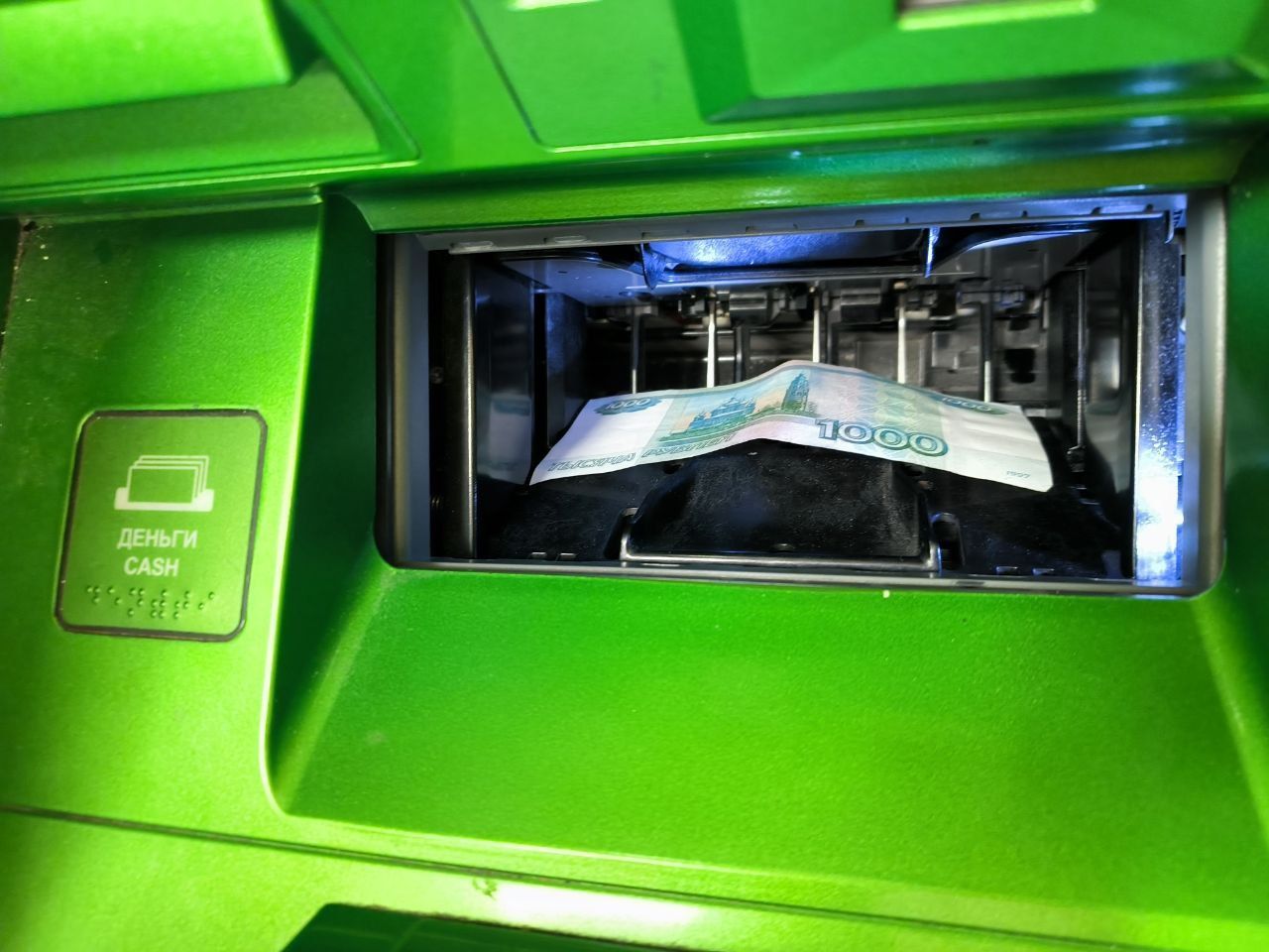 В России могут ввести лимит на внесение наличных через банкоматы