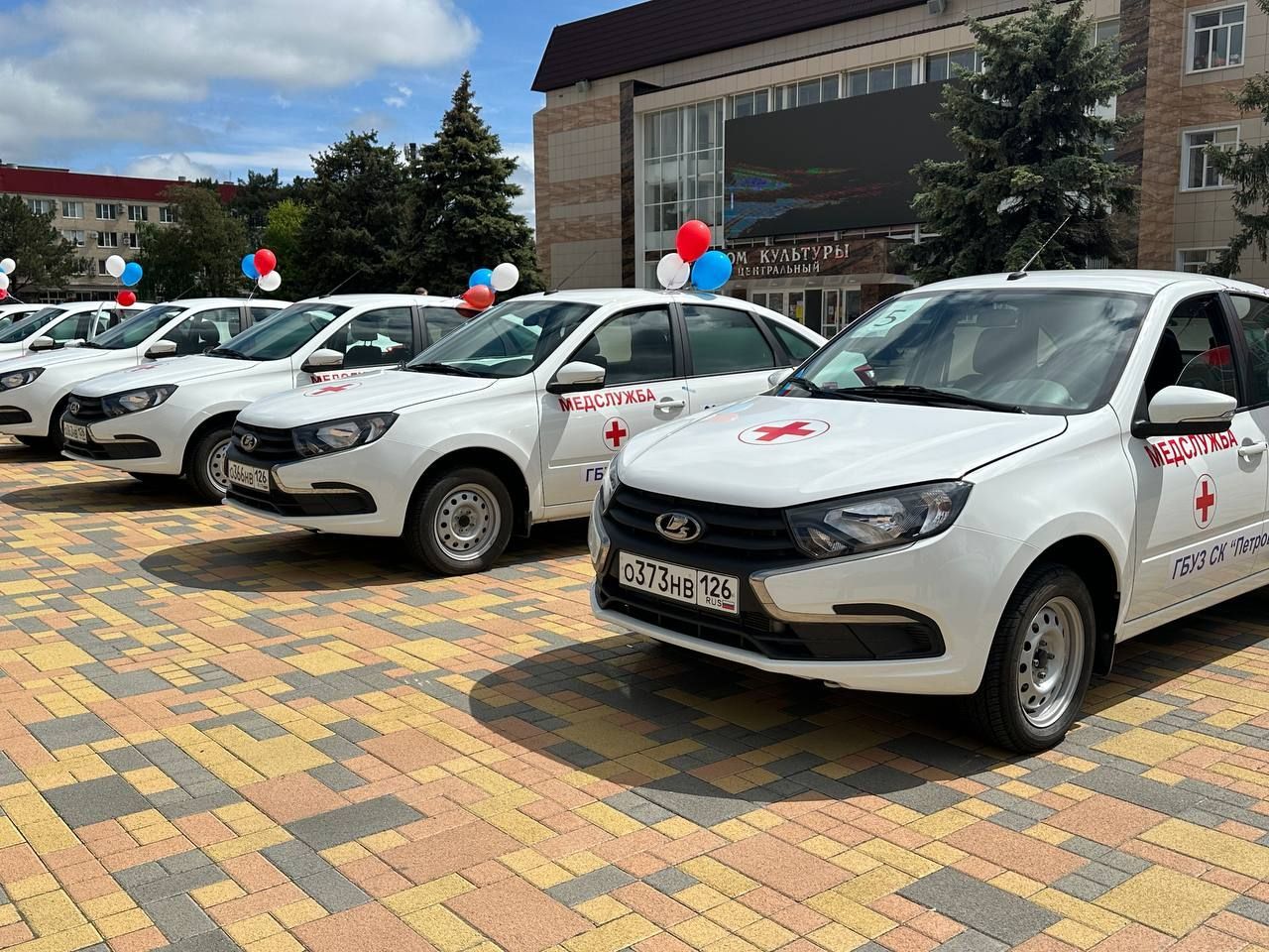 Районная больница Ставрополья получила 12 новых автомобилей стоимостью 20 млн рублей