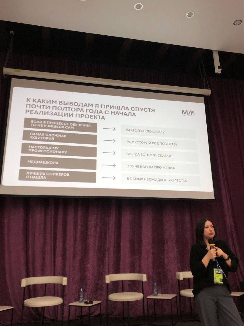 Ставропольский проект медиашколы «PRo СМИ» представили на Дальнем Востоке