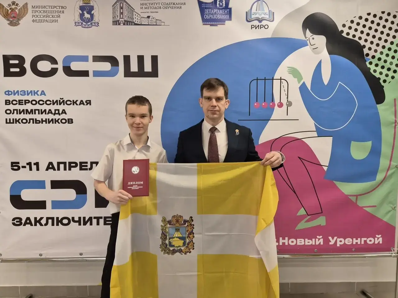 Восьмиклассник из Ставрополя стал призером всероссийской олимпиады по физике