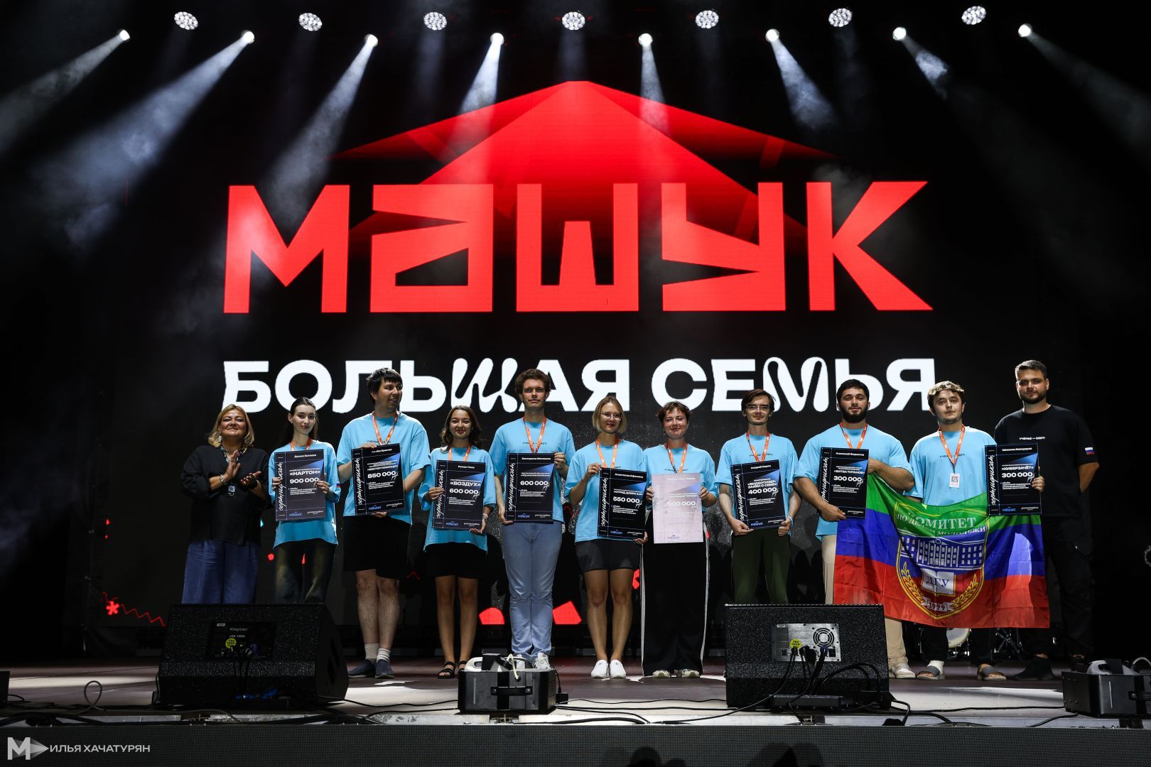 Девять молодёжных проектов получили гранты на 5 млн рублей на форуме «Машук» в Пятигорске