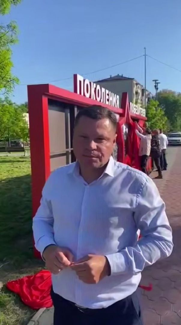 На Ставрополье демонтировали панно с перевёрнутыми фотографиями ветеранов