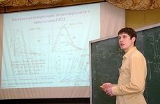 Конференция молодых ученых «Инновационные идеи молодёжи Северного Кавказа - развитию экономики России» Конференция молодых ученых «Инновационные идеи молодёжи Северного Кавказа - развитию экономики России»