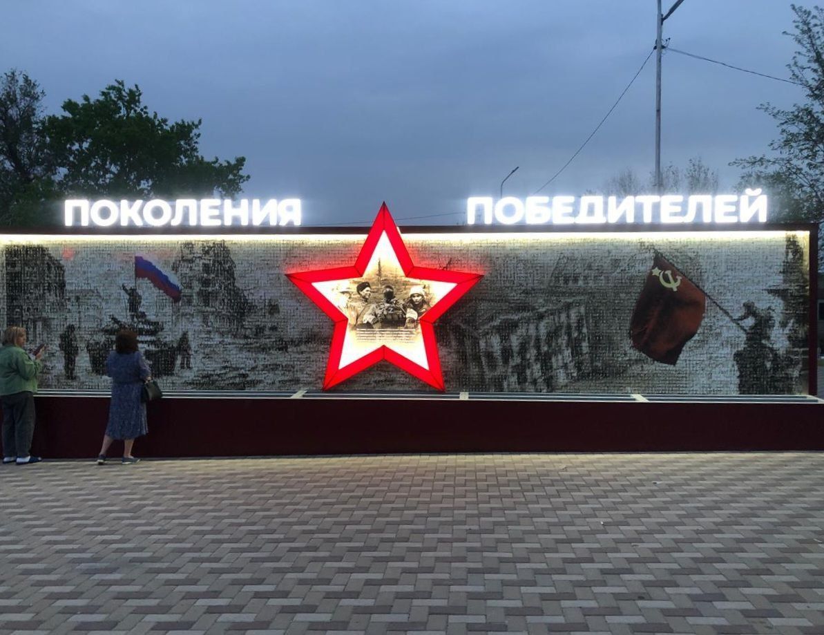 Первое панно «Поколение Победителей» с фото воинов разных эпох установили на Ставрополье
