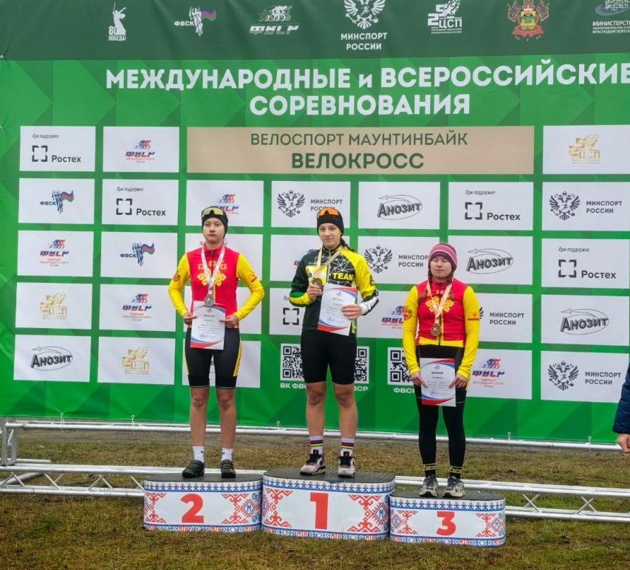 Юная ставропольчанка одержала победу на соревнованиях по велокроссу
