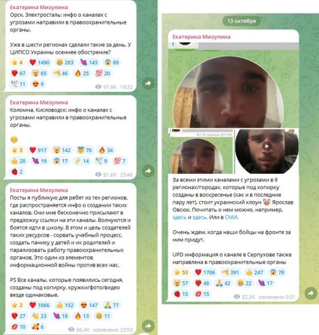 Агент СБУ «минирует» школы Кисловодска