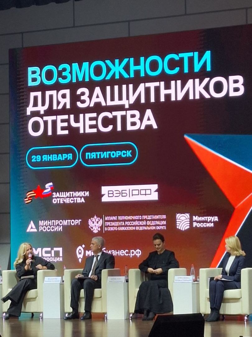 Более 1,5 тыс. участников СВО бесплатно прошли обучение по программе ПСБ «Новое звание — предприниматель»