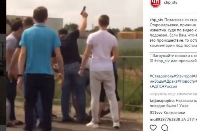 Очевидцы сняли на камеру драку со стрельбой на дороге под Ставрополем Очевидцы сняли на камеру драку со стрельбой на дороге под Ставрополем