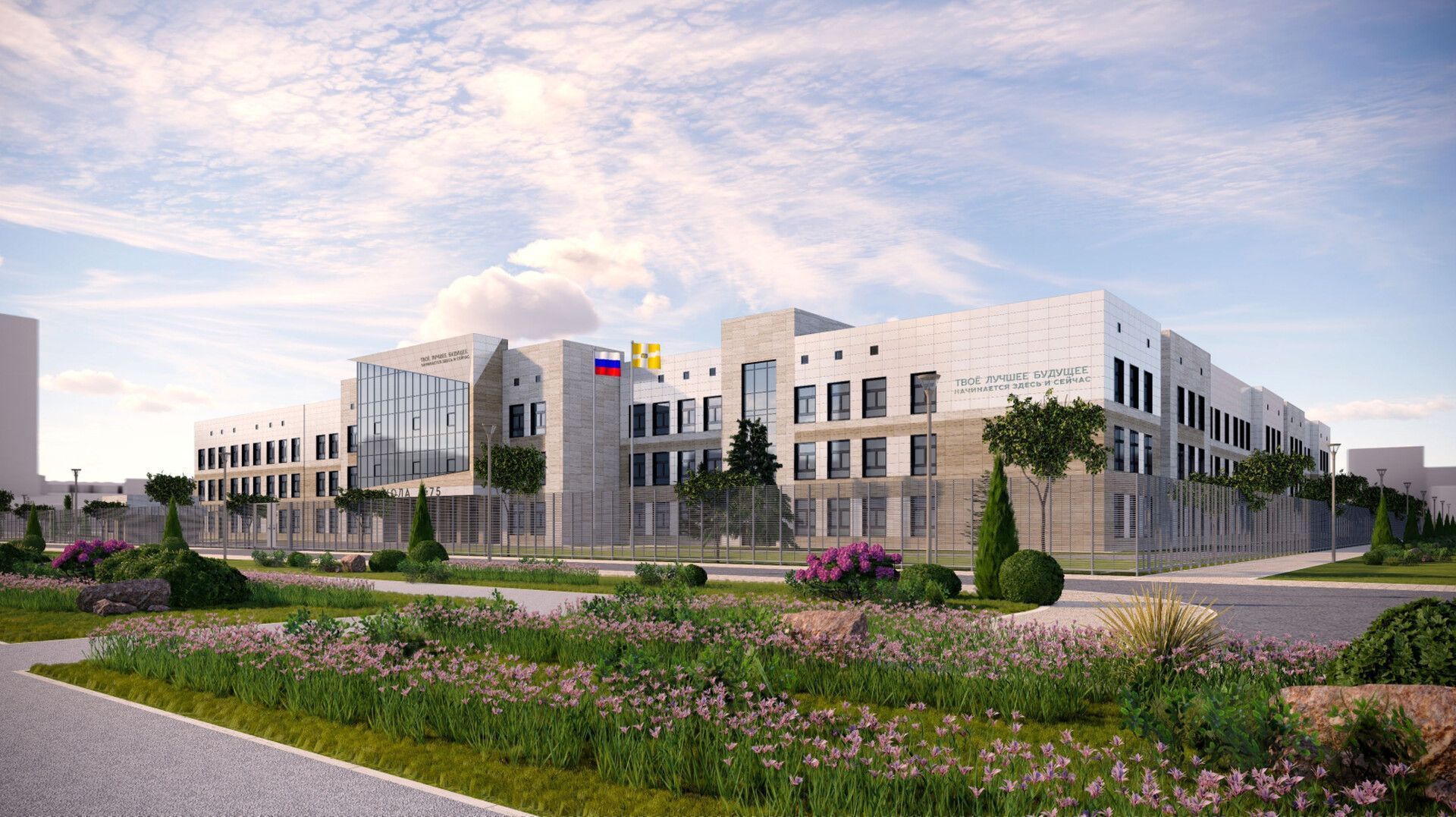 В Ставрополе началось строительство школы на 1550 мест