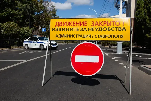 В Ставрополе 30 апреля ограничат движение транспорта в районе площади Святого князя Владимира