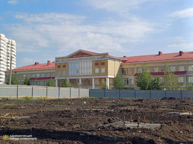 В Ставрополе началось строительство корпуса начальной школы в «Военном городке»