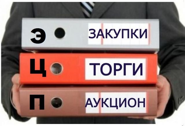 Прокуратура Ставрополья приостановила покупку автомобиля Toyota Camry администрацией Лермонтова за 2,8 миллиона рублей Прокуратура Ставрополья приостановила покупку автомобиля Toyota Camry администрацией Лермонтова за 2,8 миллиона рублей