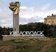 Следствие установило причину драки в Кисловодске Следствие установило причину драки в Кисловодске