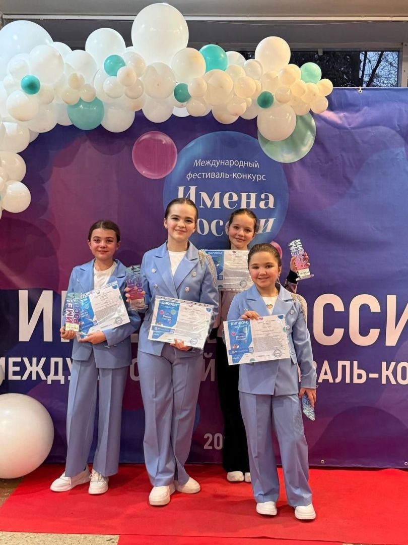 Вокалисты из Ставрополя стали лауреатами конкурса «Имена России»