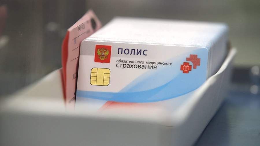 ОМС в отпуске: права граждан в другом регионе