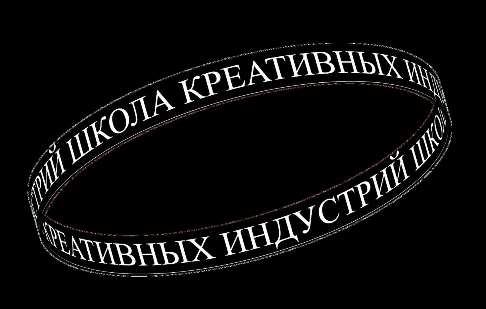 Школа креативных индустрий набирает 120 новых учеников на бесплатное обучение