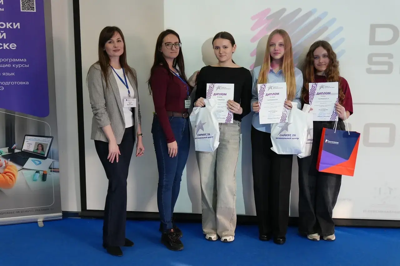 «Ростелеком» поддержал детский хакатон на Ставрополье