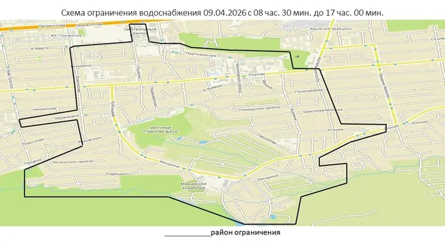 Часть Ставрополя останется без воды 9 апреля